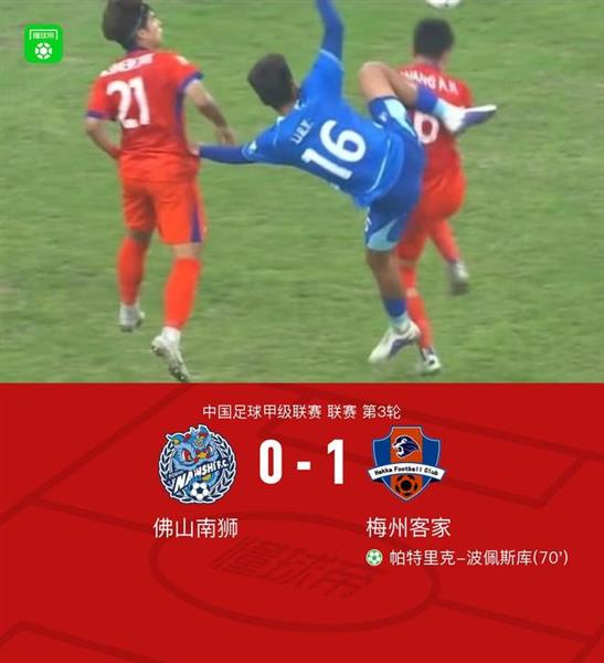 高清现场画面